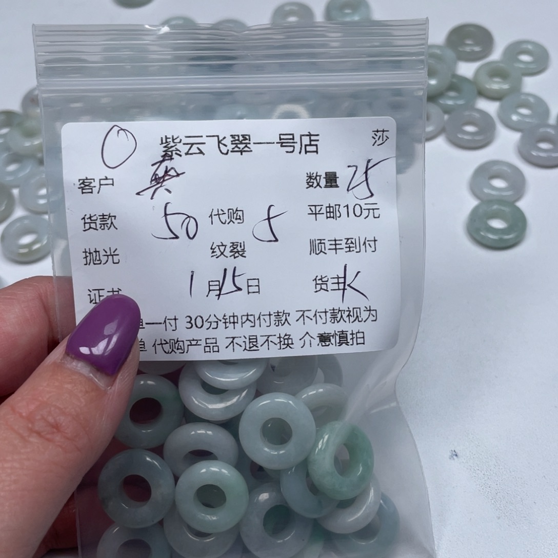 翡翠颈饰未镶嵌龚***华天然翡翠