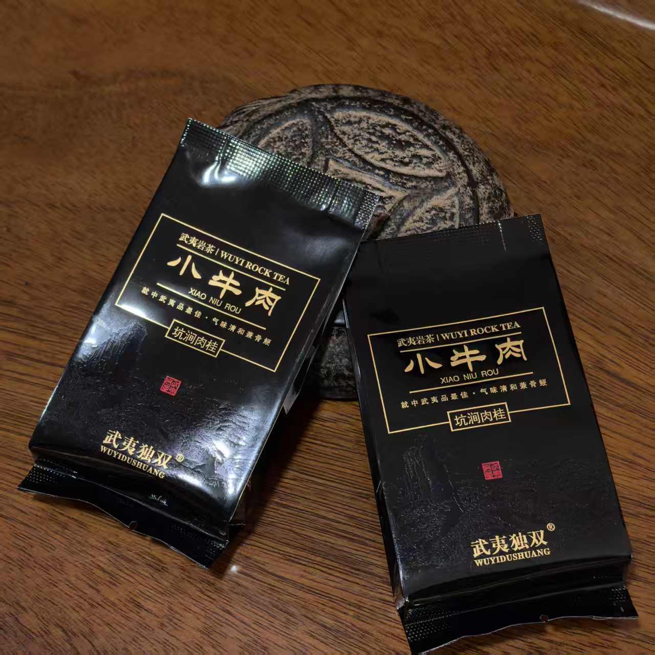 小牛肉金交椅肉桂武夷岩茶单泡鉴赏装