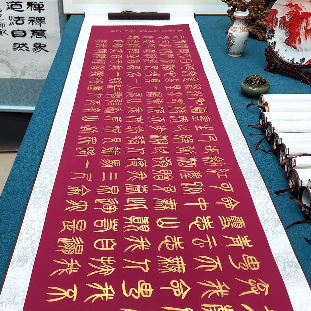 书法手工精装裱纯手写精品銘家假一赔万