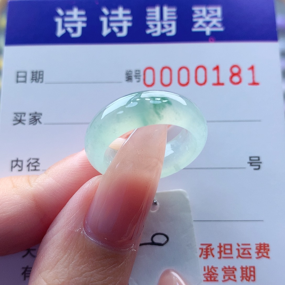 翡翠未镶嵌戒指缅甸A货