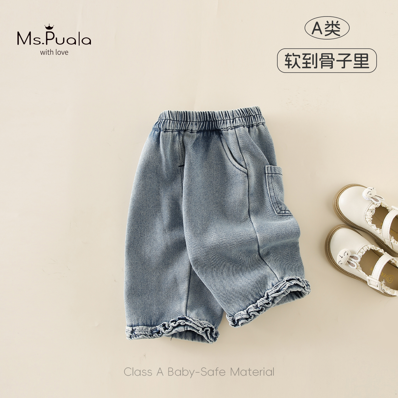 【Ms.Puala蓝跳跳】童装儿童裤子婴幼儿秋冬款女宝宝韩版加绒牛仔裤