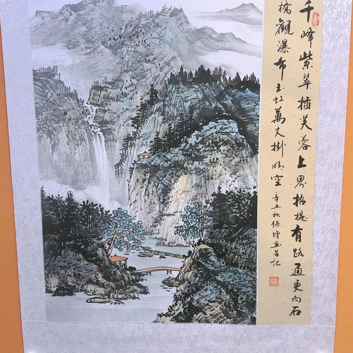 【闪购商品】国画书法作品欣赏，书法作品欣赏，