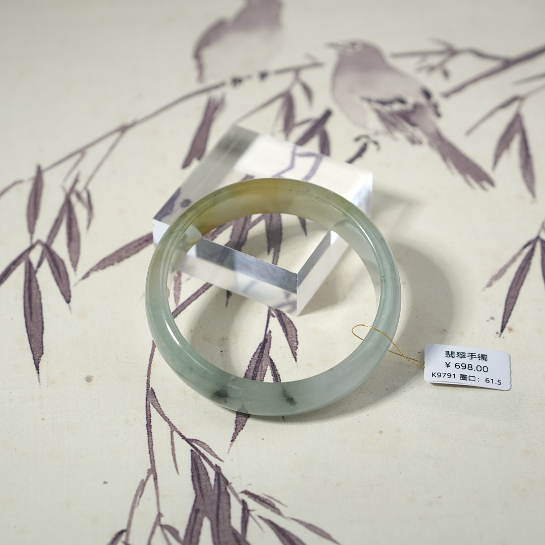 K9791-美人镯缅甸翡翠手镯