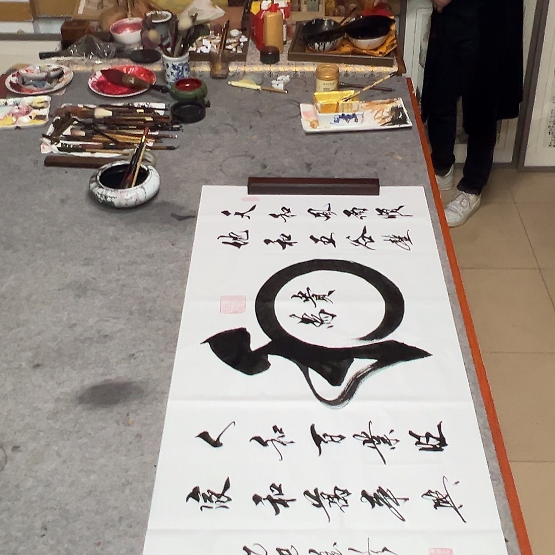 书法9999999999999999999999999