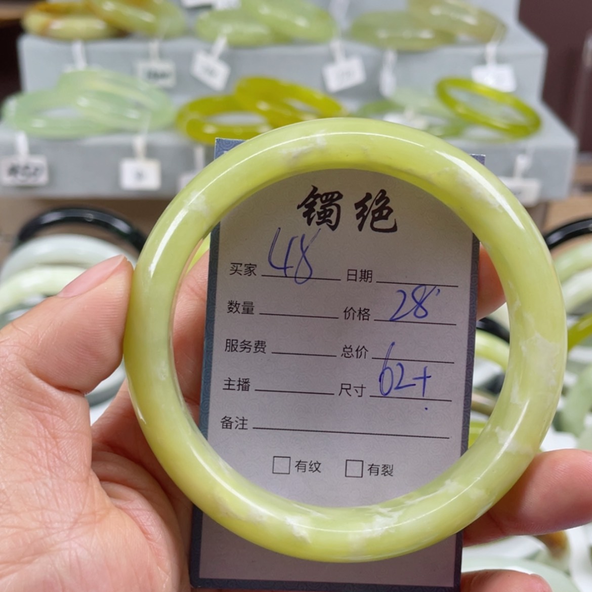 【闪购商品】蛇纹石玉手镯未镶嵌