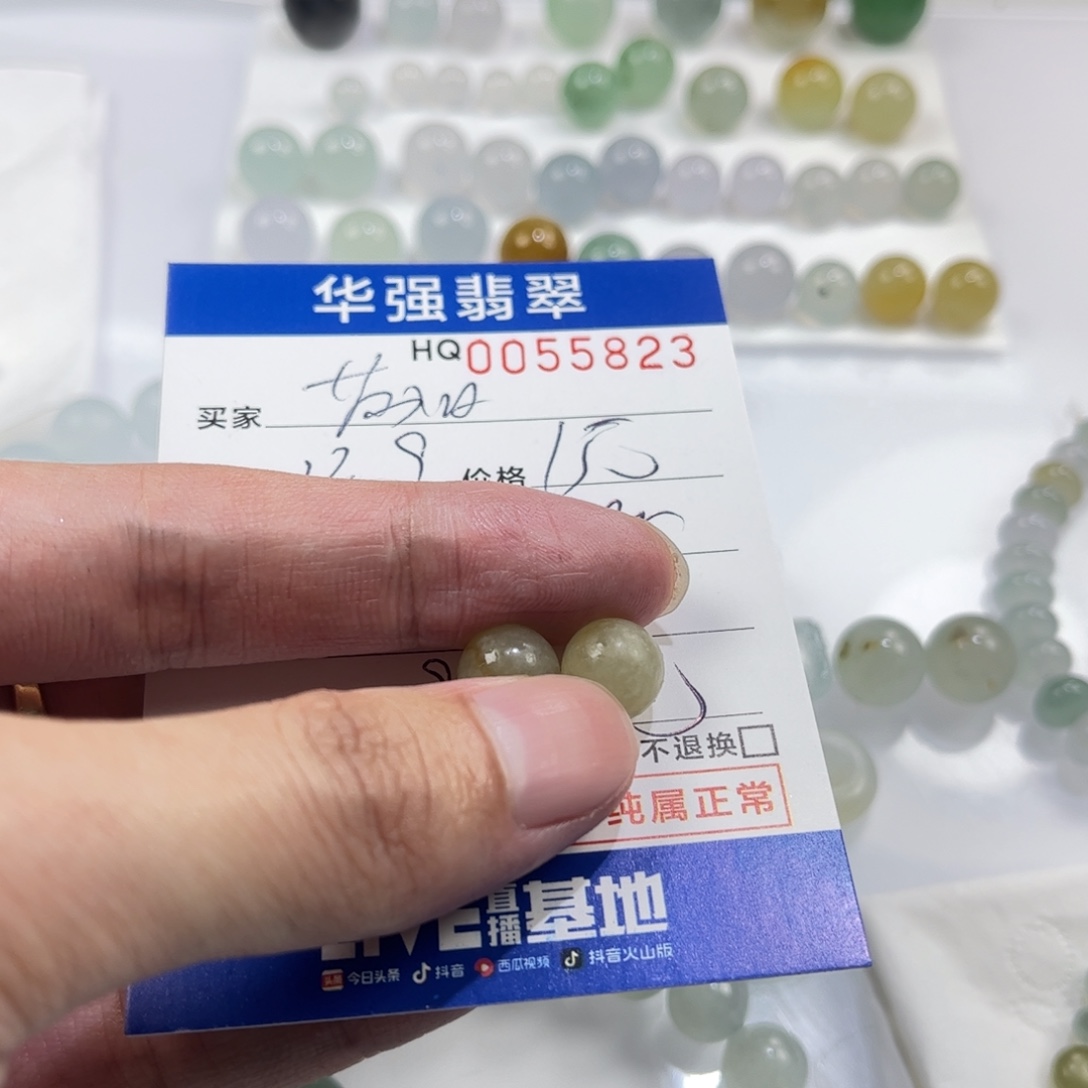 茵***姐定制翡翠未镶嵌翡翠