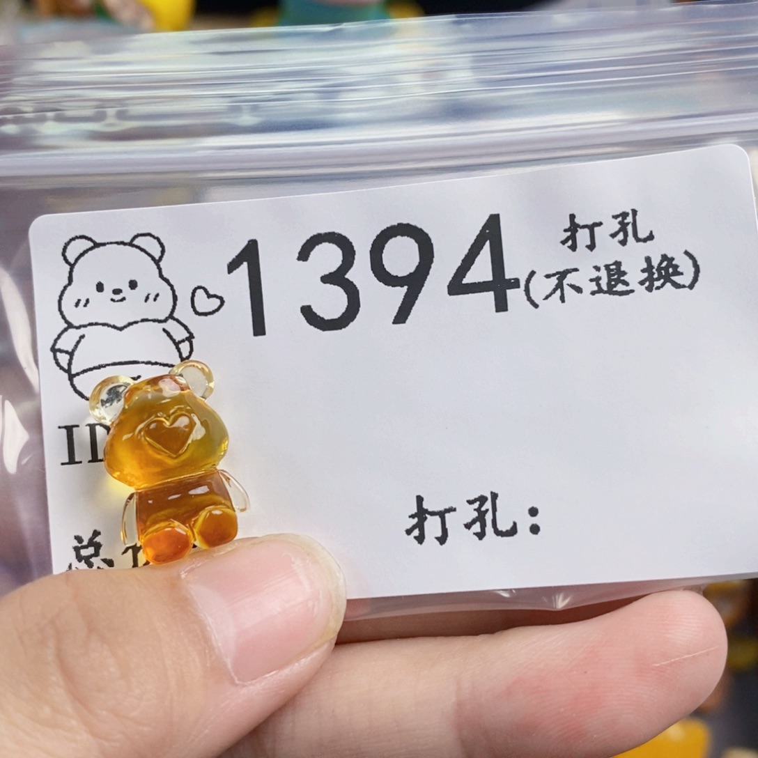 旅***者琥珀未镶嵌珠宝奇石