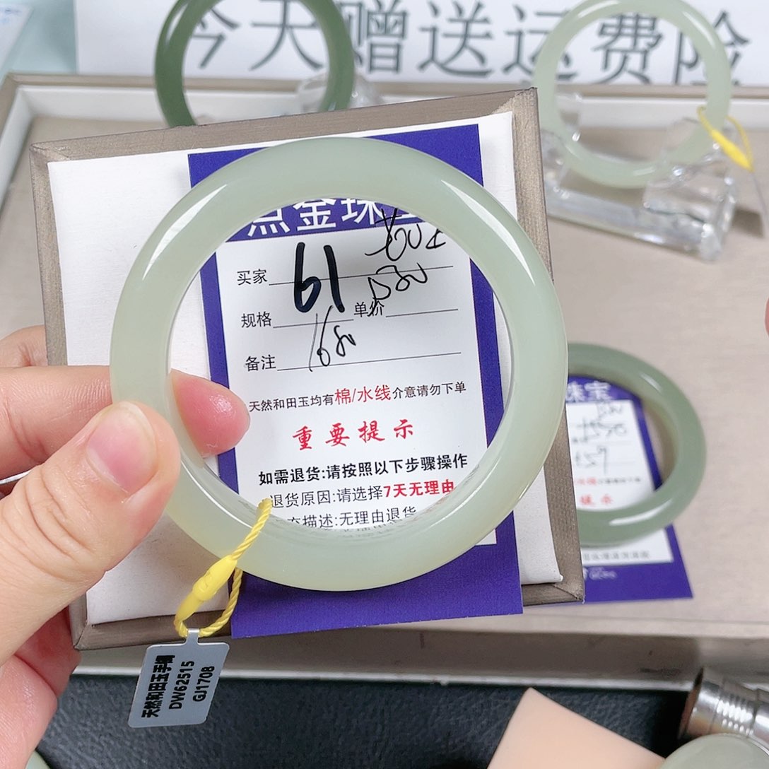 和田玉手镯未镶嵌