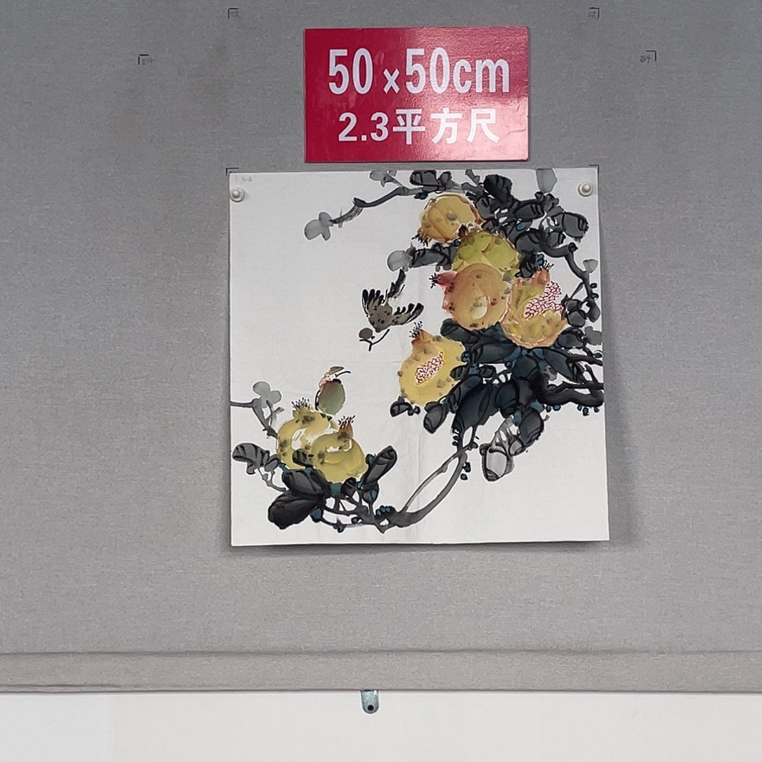 国画山水画作品欣赏9