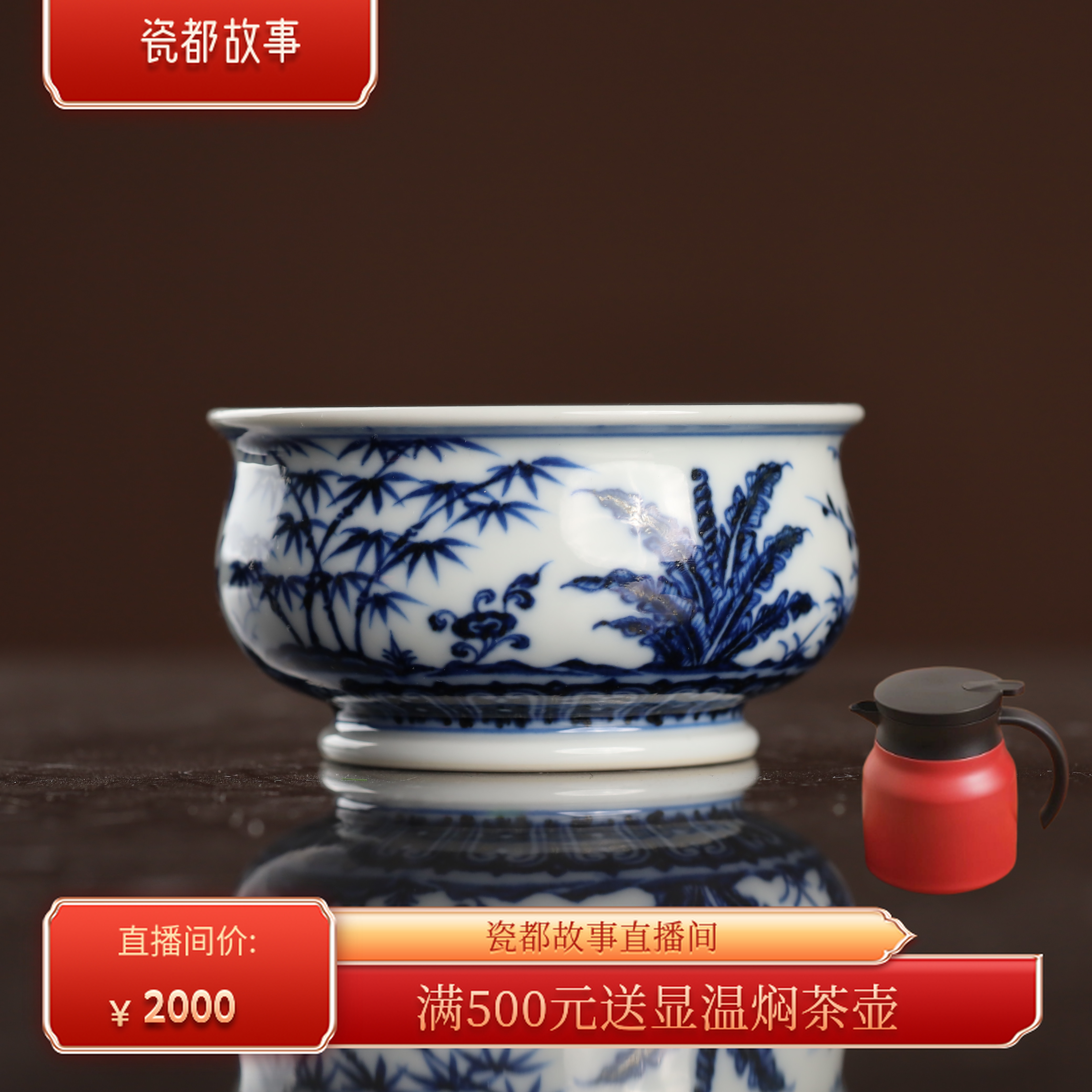 刘建锋窑松竹梅矮炉式杯茶具主人杯茶杯陶瓷顺丰包邮LJF184