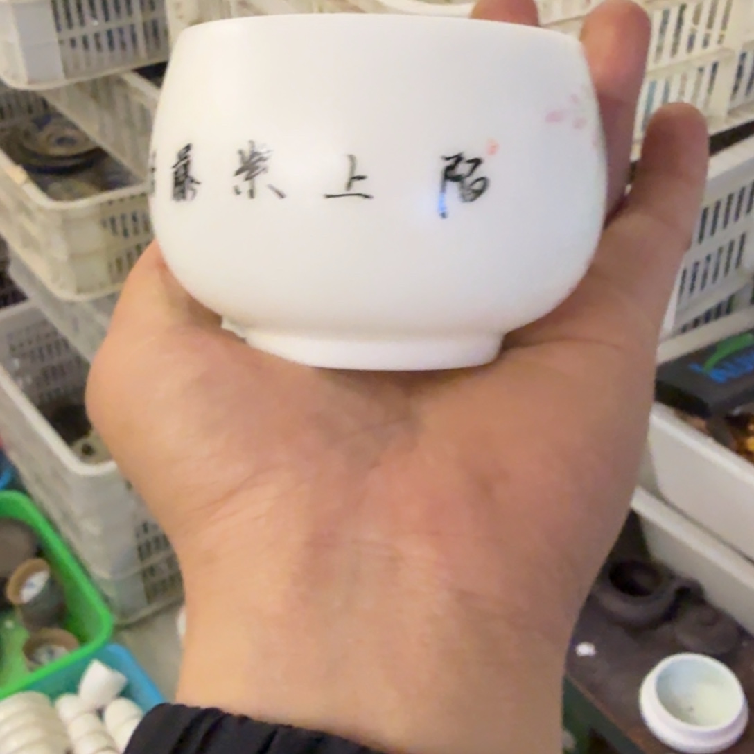 微瑕疵介意勿拍陶瓷器皿X044