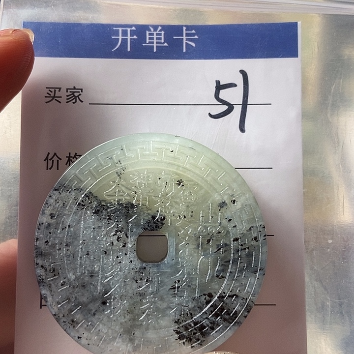 岫玉合金颈饰不退换51