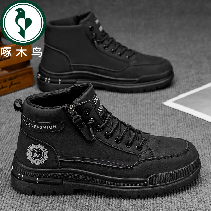 【正品】啄木鸟马丁靴男高帮秋季英伦风复古户外登山防水防滑上班