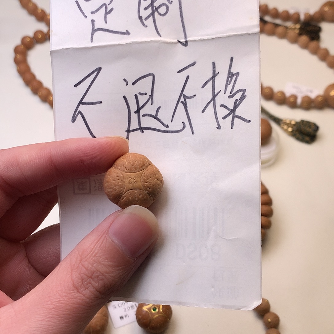 L***1凤眼菩提吊坠四星麒麟眼