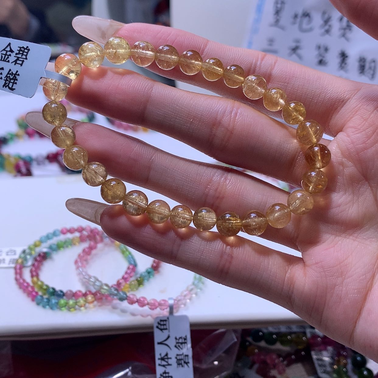 【闪购商品】碧玺手链未镶嵌碧玺