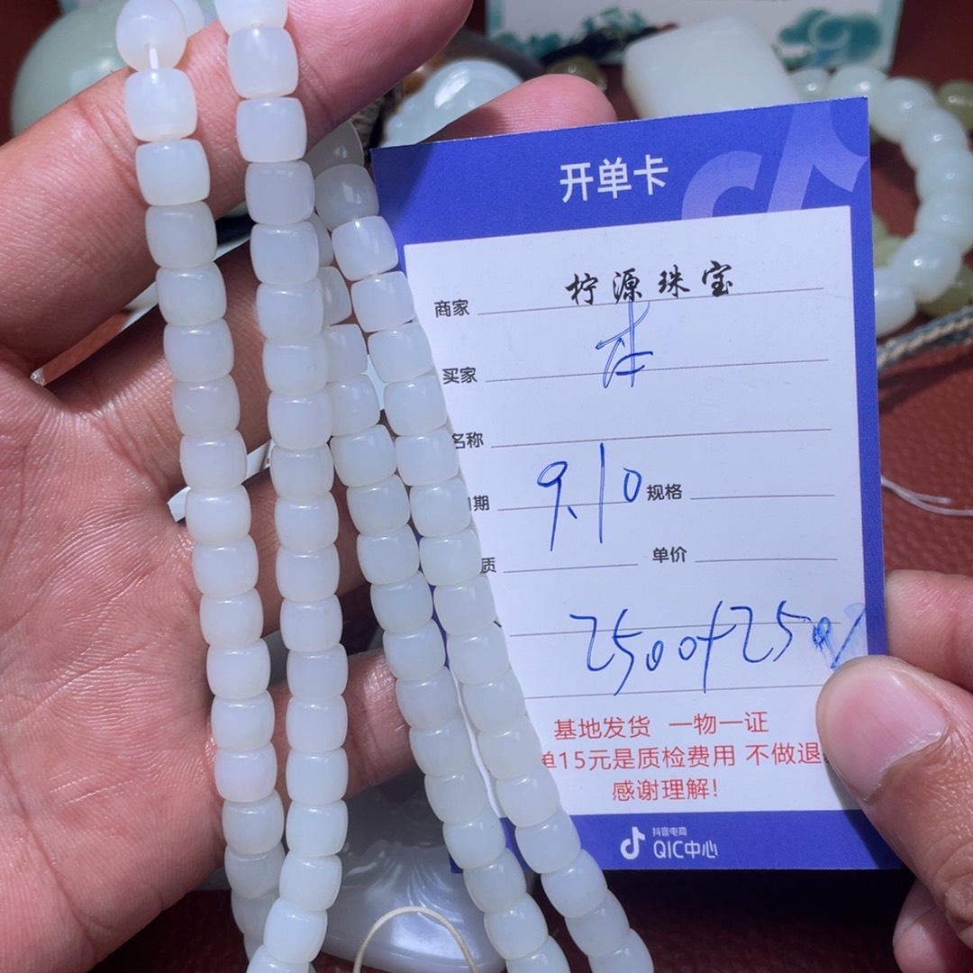 本***羊未镶嵌和田玉挂件