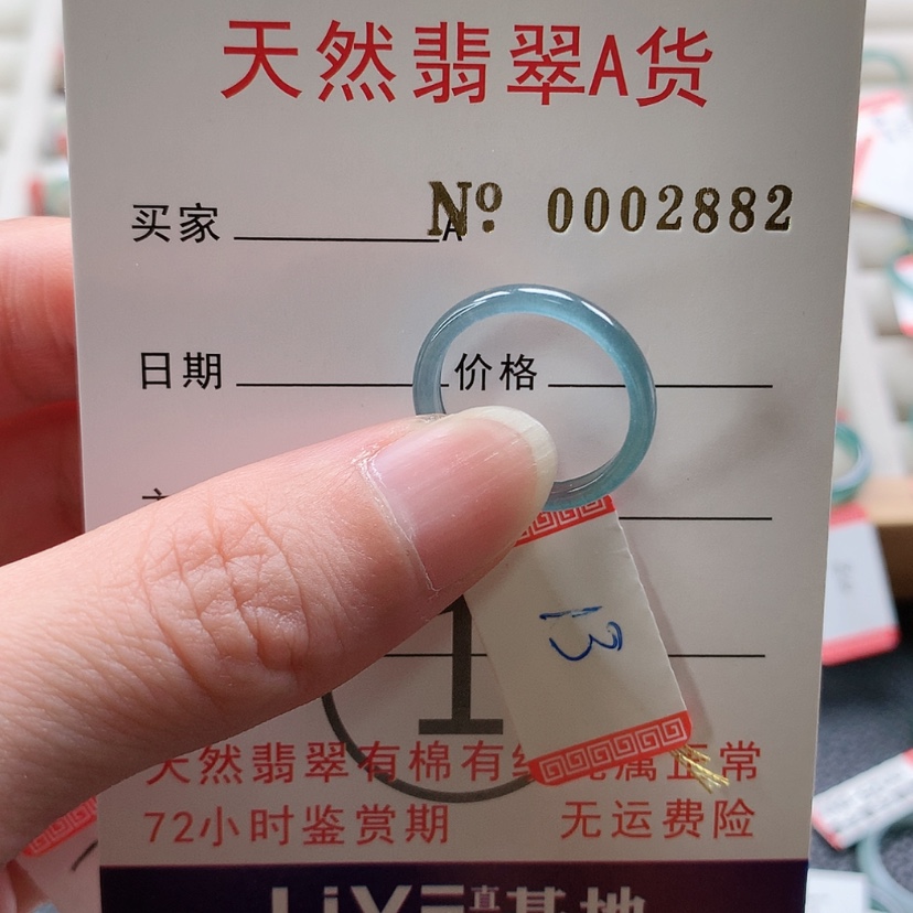 【闪购商品】翡翠戒指未镶嵌H*天然翡翠翡翠，
