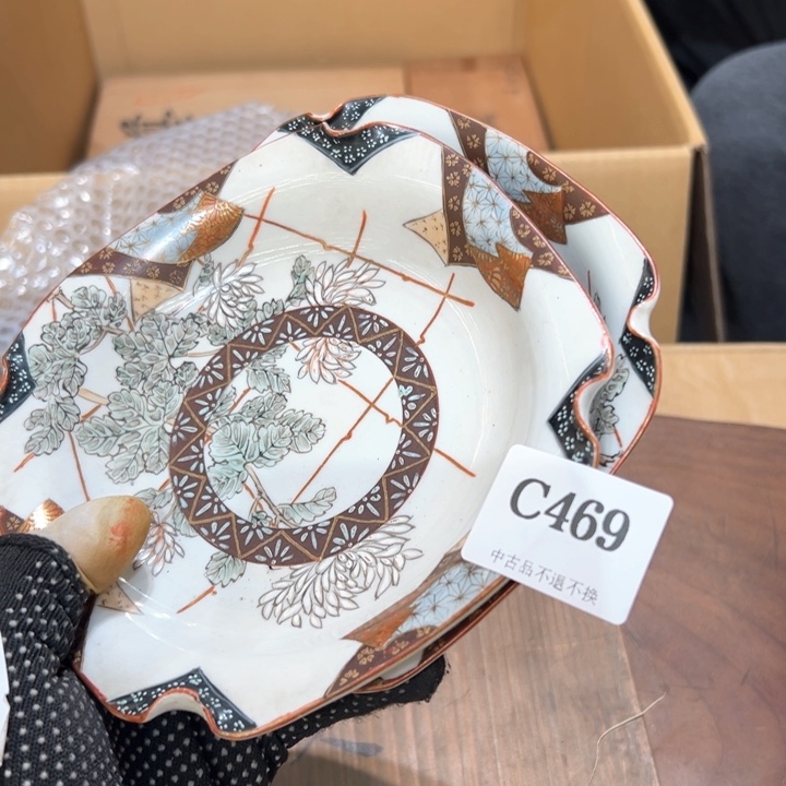 瓷器周边默认瑕疵1少*队