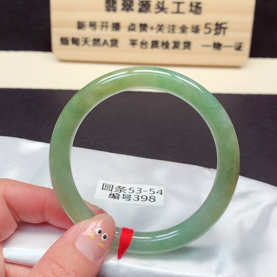翡翠手镯未镶嵌398号