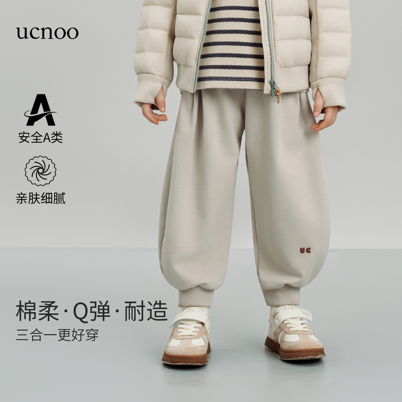 UCNOO与虫儿童针织长裤25秋新款男女童弹力束脚宽松休闲卫裤