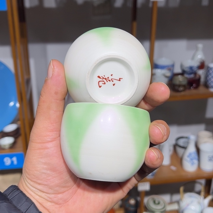 茶盏满25包邮默认微瑕凑凑单97