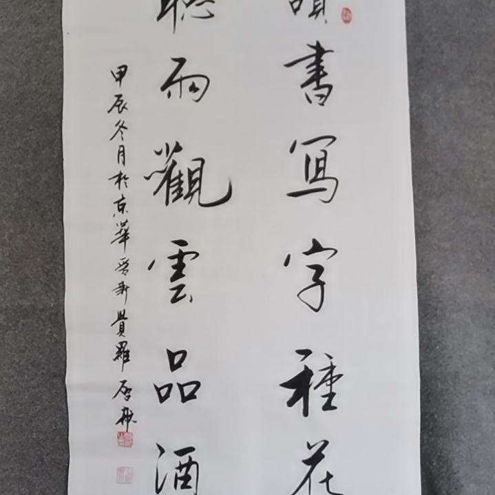 书法书法作品书法作