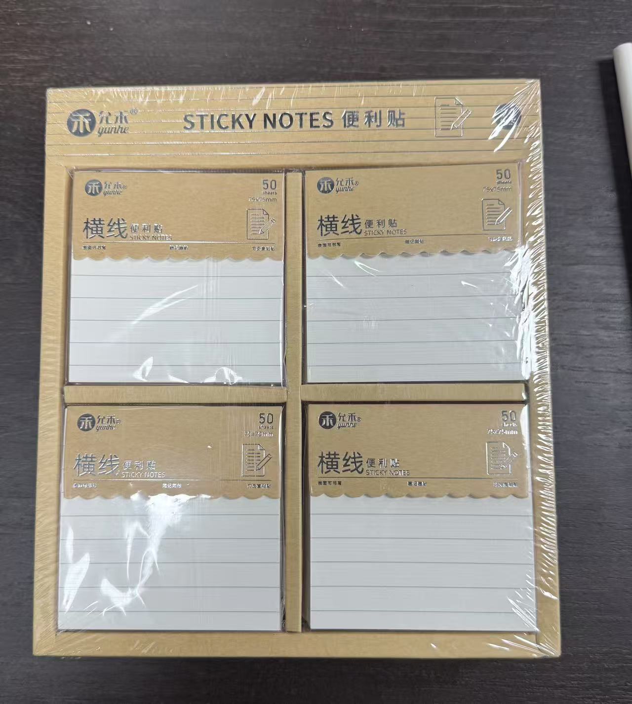 品牌 炸福利 大号横线便利贴