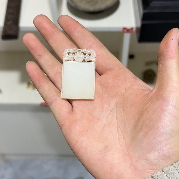 顺***然文房摆件 无事牌挂件