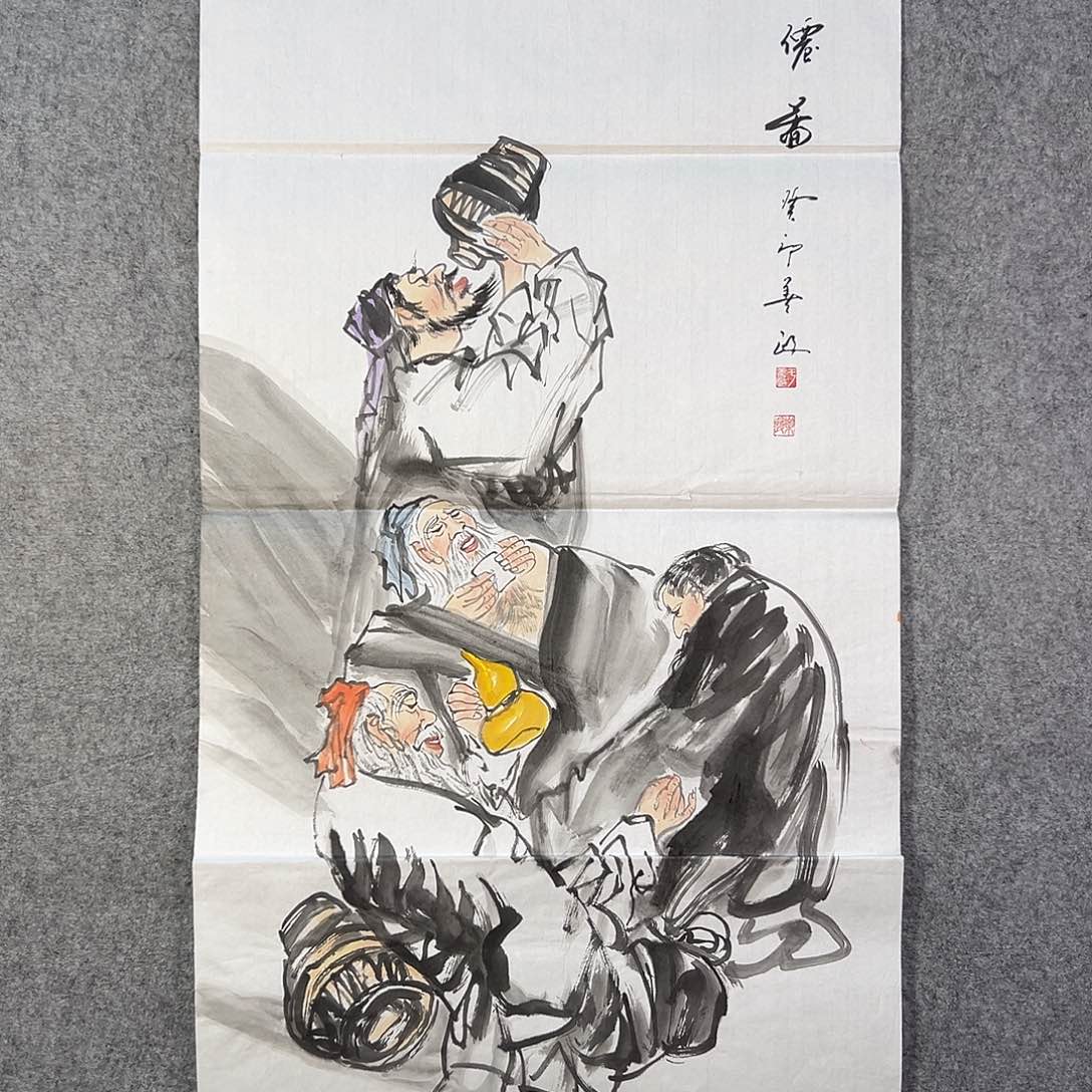 国画717 牡丹等植物生长于这里生长