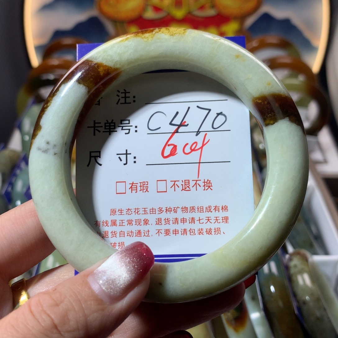 【闪购商品】蛇纹石玉手镯未镶嵌