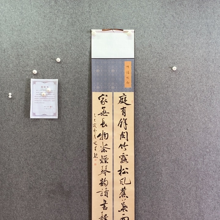 书法书法作品多次参加