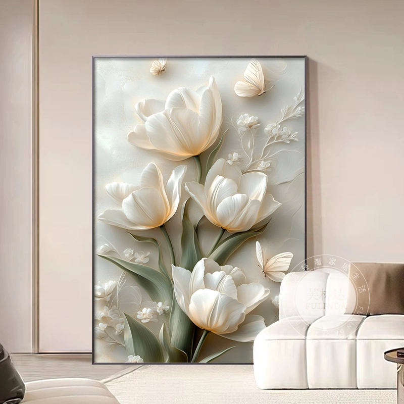 芙林达现代简约客厅装饰画花卉挂画轻奢高档玄关画沙发背景墙壁画