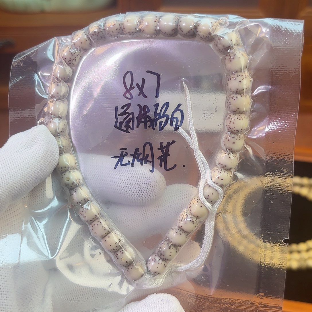 手串星月菩提8✖️7通体留白手持