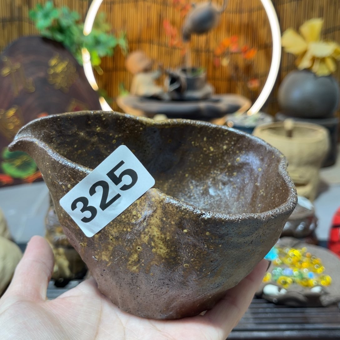 木村信弘柴烧保平