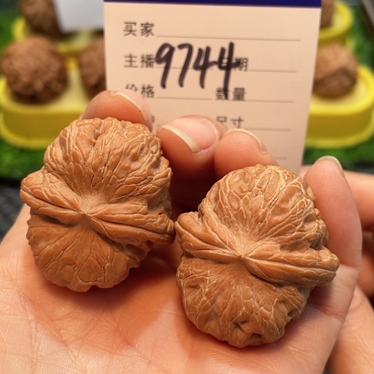 把件文玩核桃37全品平谷元宝水尖9744