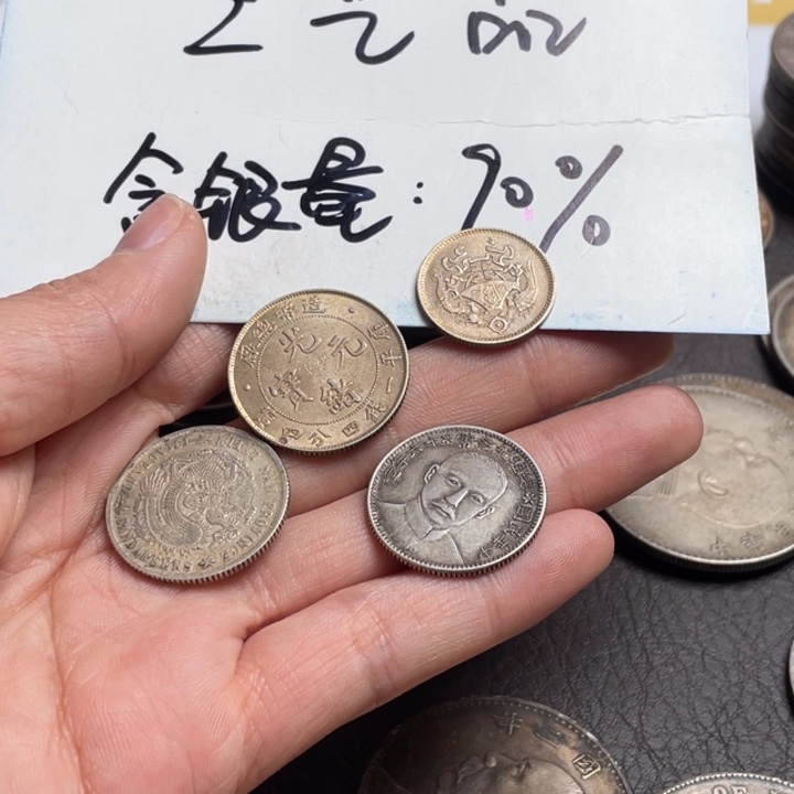 深****汉银元钱币工艺品学习币0000