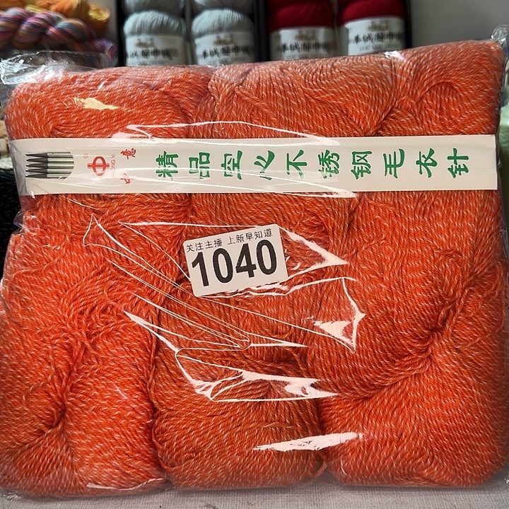1040橙白彩点棉线一斤一两