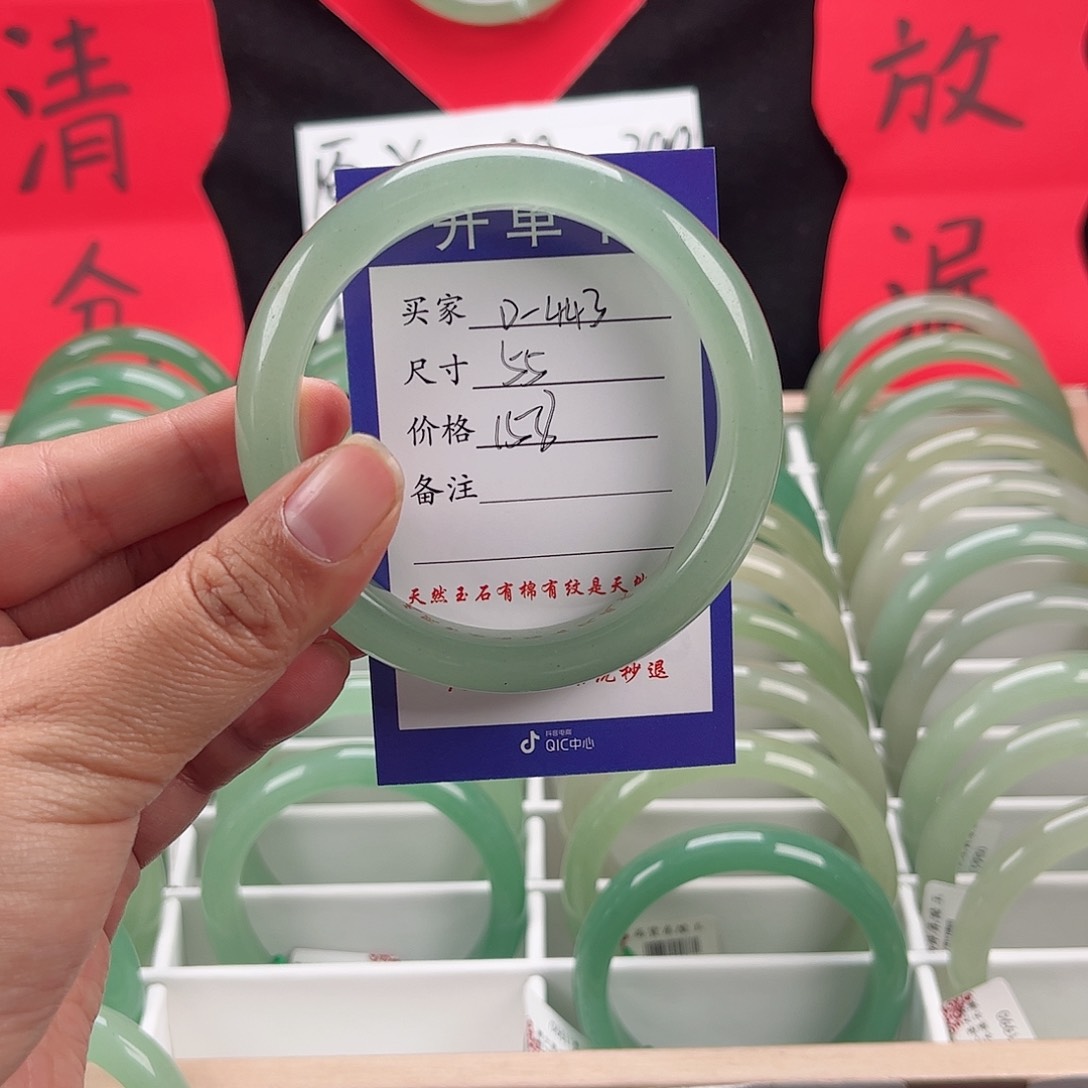 石英质玉手镯未镶嵌