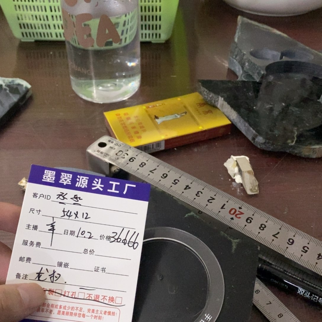 未镶嵌定制翡翠丞*