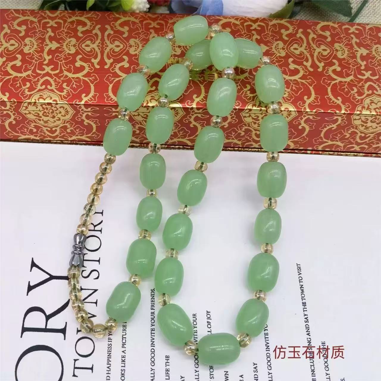 【港奢珠宝】非遗传承文创文玩祖绿路路通典藏项链-无礼盒