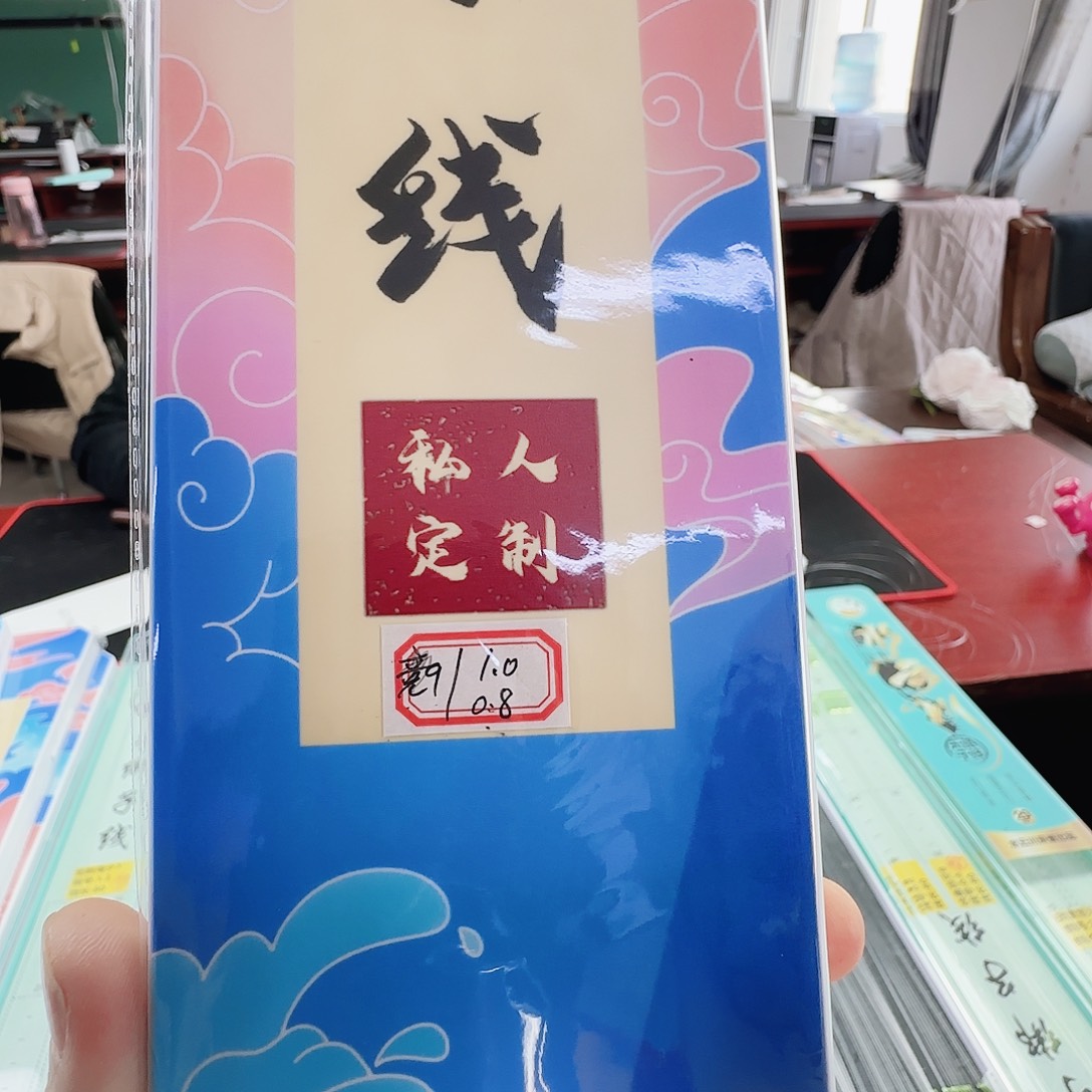 郝***轻200M及以上尼龙1236655456
