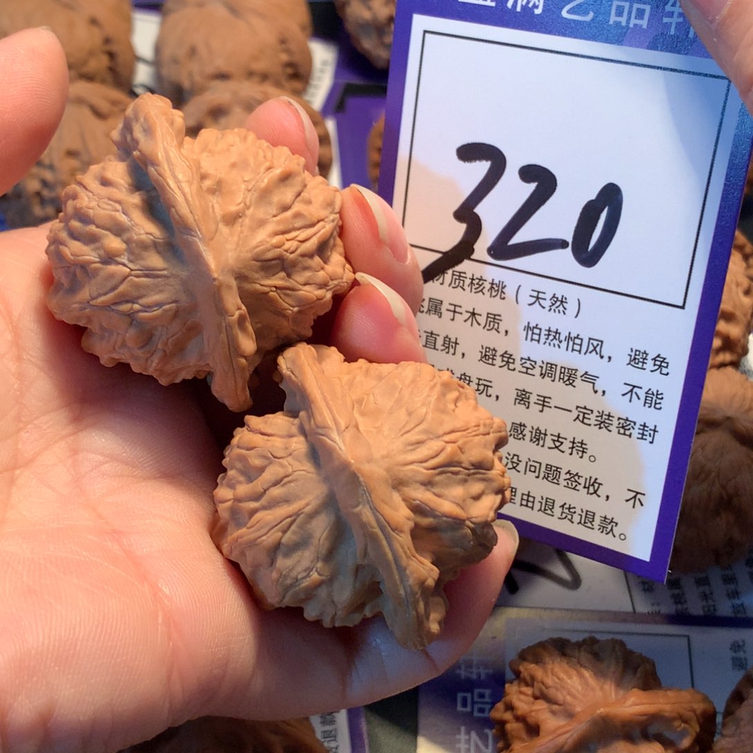 无***生文玩核桃把件320图图4.4