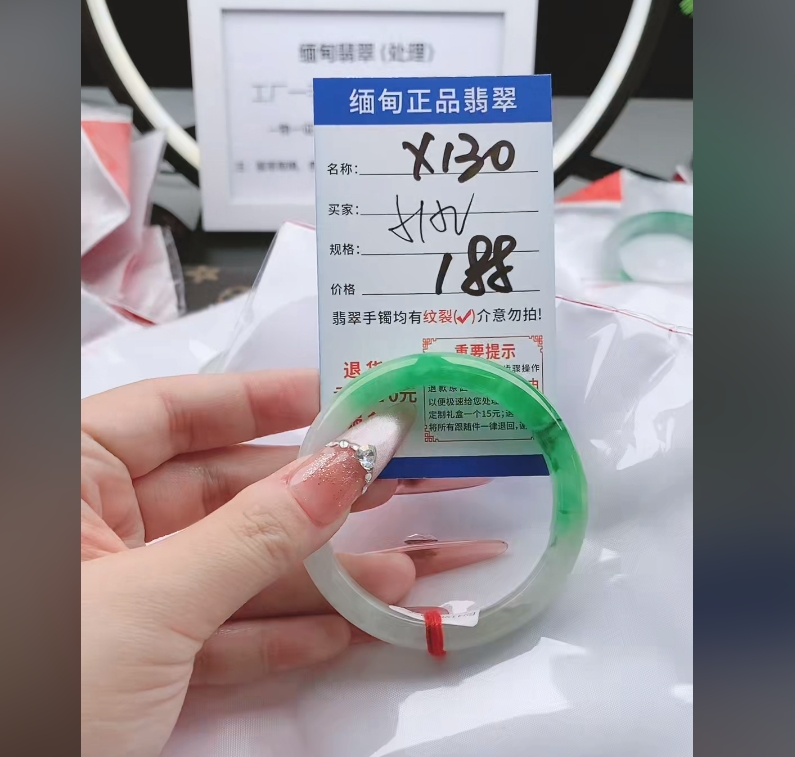 X130【正品 缅甸翡翠】实物以直播间为准微色差