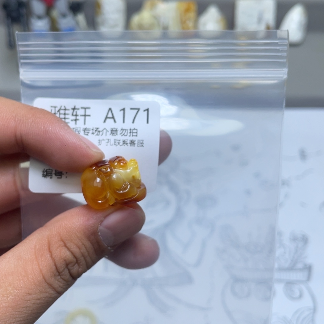 琥珀珠宝奇石未镶嵌