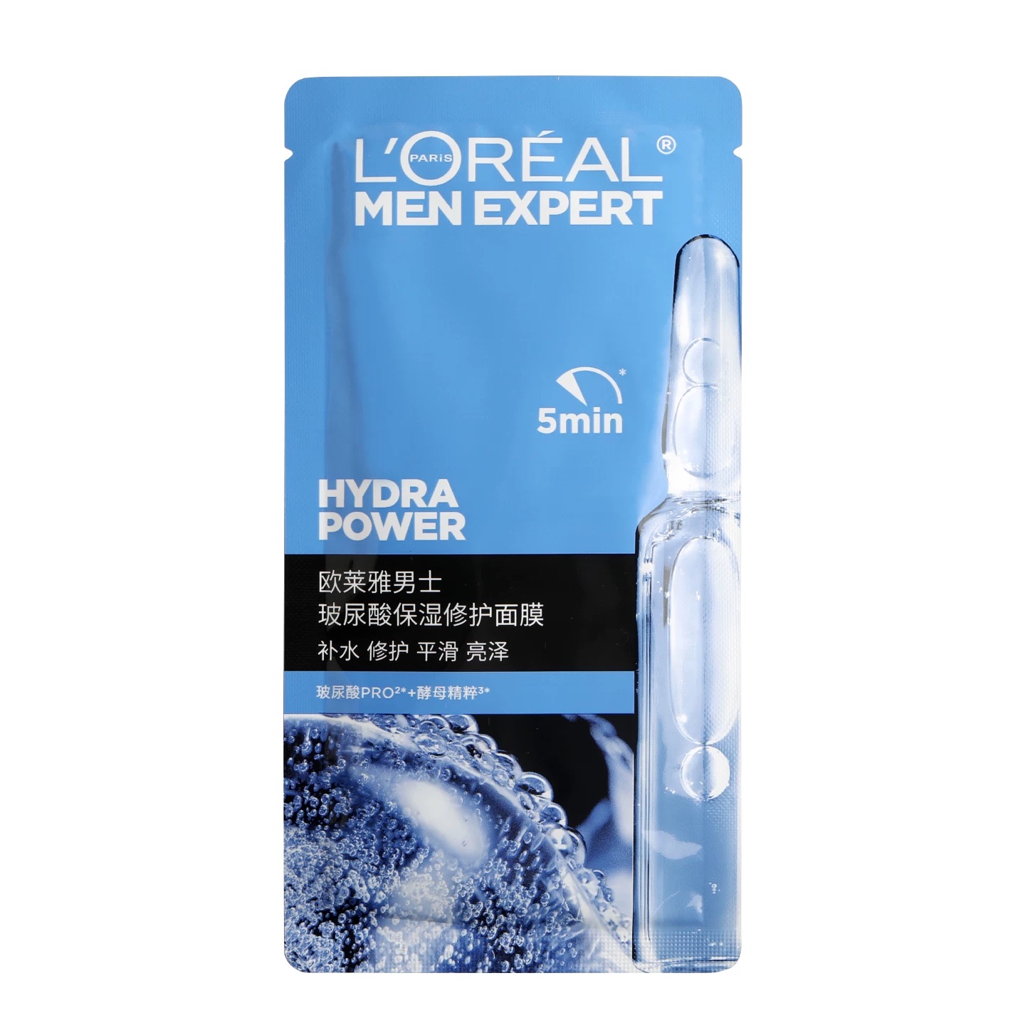 【王大宝专属】欧莱雅男士玻尿酸保湿修护面膜30ml*8片