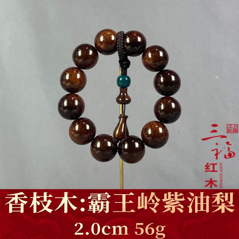 117728 霸王岭紫油梨 香枝木