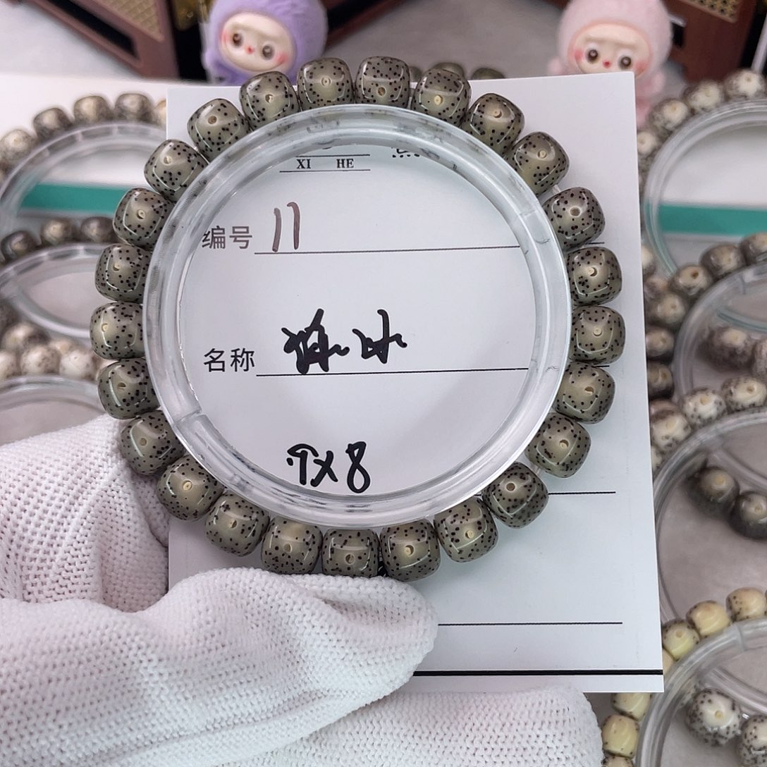 B***I星月菩提吊坠11绿冰