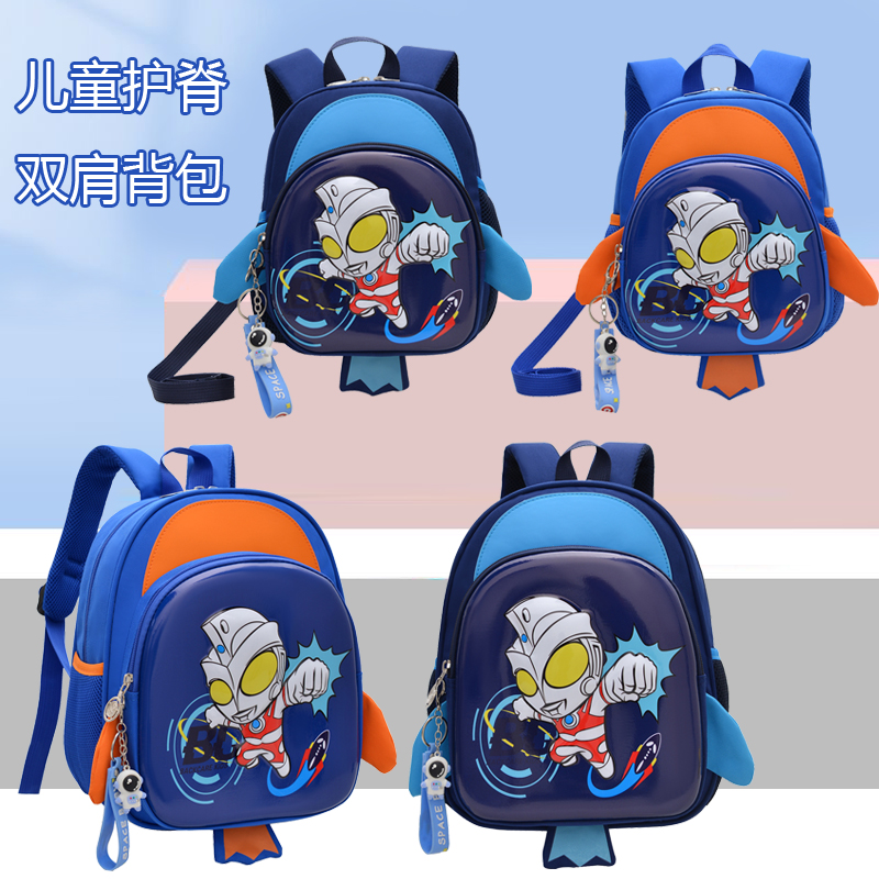 幼儿园中小班防走失卡通男童书包时尚男孩双肩包1-3-6岁4大班背包
