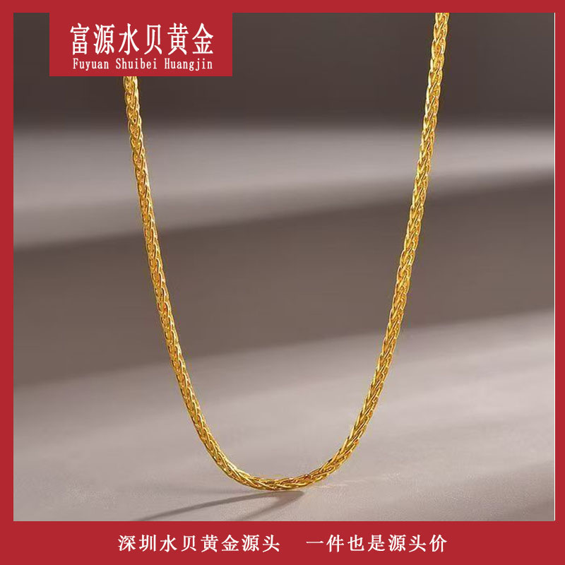 X60150 18K金 50厘米 K肖邦不加圈项链不可调 时尚简约百搭极简