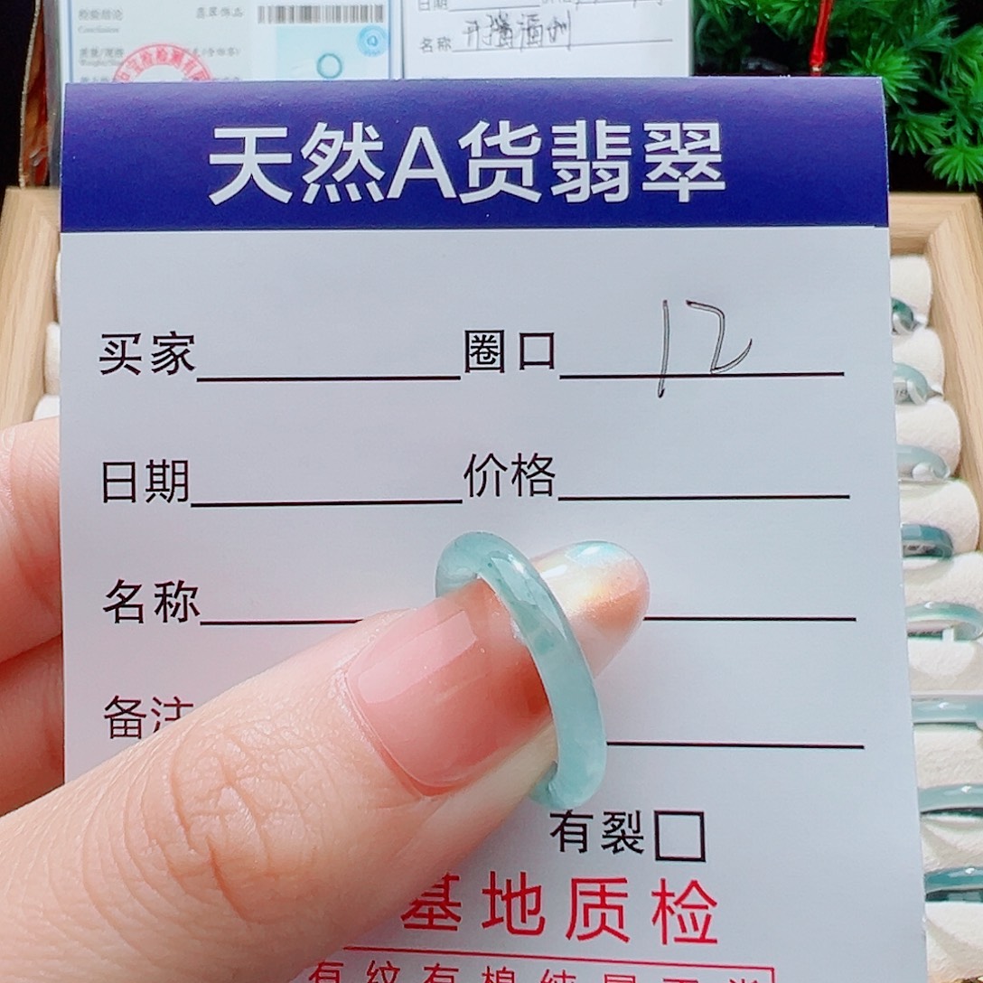 费***嘟翡翠未镶嵌戒指天然